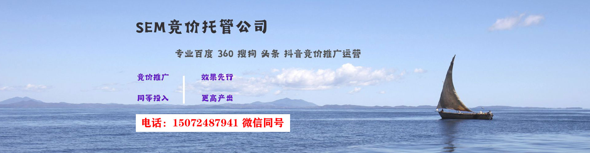 麟游百度sem