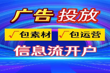 教育行业信息流广告营销的创意与效果展示