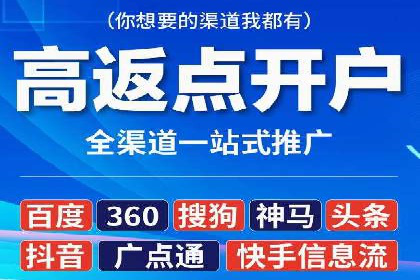 案例分享：百度竞价账户托管助力企业转型