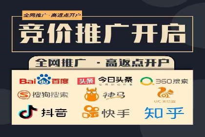 百度竞价代运营如何助力品牌建设与推广