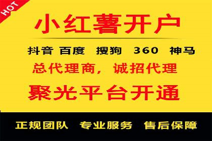 SEM竞价代运营助力企业高效拓展市场