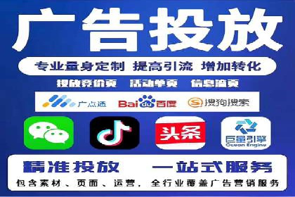SEM竞价案例教学，实战经验分享