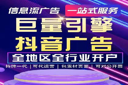 案例分享：SEM推广助力企业实现品牌升级